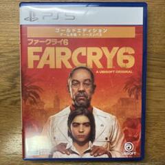 PS5 ファークライ6ゴールドエディション