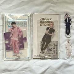 Johnny&#39;s - TravisJapan アクスタ カレンダー 公式写真 ステフォ まとめ売り Johnny's - 松倉海斗 Travis Japan WE ARE ステージフォト 公式
