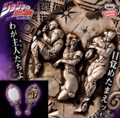 ジョジョの奇妙な冒険 戦闘潮流 柱の男たちアンティーク風ミラー