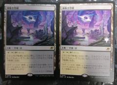 2025年最新】mtg プロモの人気アイテム - メルカリ