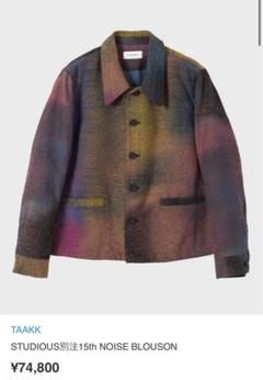 【未使用級】TAAKK STUDIOUS別注15th NOISE BLOUSON TAAKK STUDIOUS別注15th NOISE BLOUSON＆PANTS