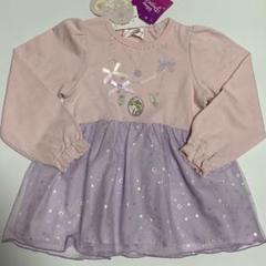 激レア　新品　ディズニープリンセス　ラプンツェル　チュールトレーナー　110