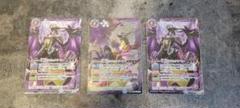 冥騎皇ドラゴニック・アーサー/翼神機グラン・ウォーデン・ツヴァイ×3（パラレル1のサムネイル