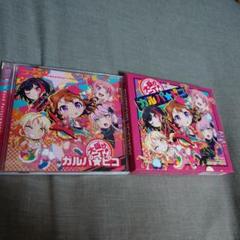 2025年最新】バンドリCDの人気アイテム - メルカリ