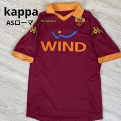 レア] kappa ASローマ ユニフォーム トレシャツ 2012-13 - メルカリ