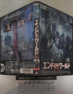 エンド・オブ・ザ・ワールド 完全版 リメイク ビデオ版より77分長い