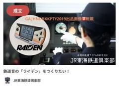 〈北出剛出品〉  キハ85系　セット室内灯 2025年最新】hc85の人気アイテム - メルカリ