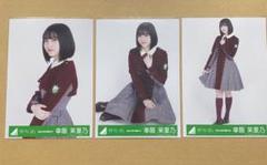 2025年最新】幸坂茉里乃の人気アイテム - メルカリ