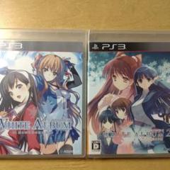 WHITE ALBUM ＋ WHITE ALBUM 2