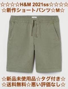 ショートパンツ ハーフパンツ カーゴパンツ ハーフパンツ ズボン ショーツ ボトムス かっこいい パンツ メンズ 短パン 無地 夏新作 スウェット半パンの中古 未使用品 メルカリ