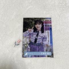 正源司陽子 直筆サイン入り 生写真 サンタ衣装 チュウ 正源司陽子 直筆サイン入り 生写真 サンタ衣装 チュウ - メルカリ