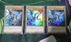 遊戯王 ブルーアイズ 青眼の白龍 描き下ろしイラスト ウルトラレア VJMP