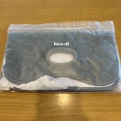 新品　koodi 防水クッションマット