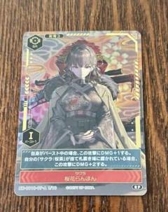 NIKKE DUEL ENCOUNTER 3rd ENTRY - NIKKE DUAL ENCOUNTER
