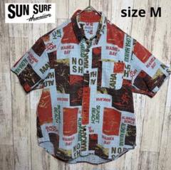 【SUN SURF】ハワイアン サーフスポット柄 アロハシャツ ヴィンテージ復刻