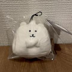 ナガノキャラクターズ ホイップクリームなナガノのくまマスコット ナガノキャラクターズ ホイップクリームなナガノのくま