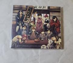 最湯記　ドラマCD ドラマCD 最湯記 | 三十路おひとりさまの徒然日記