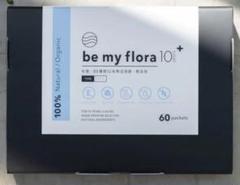 【24時間以内発送】ビーマイフローラ bemyflora 新品未使用 30包 be my flora | ビーマイフローラ