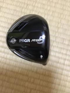 2022年最新】プロギア rs ドライバーの人気アイテム - メルカリ