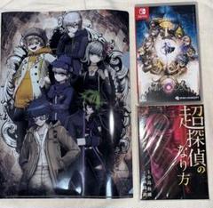 ★初回特典付き　超探偵事件簿　レインコード　Switch ソフト　パッケージ版