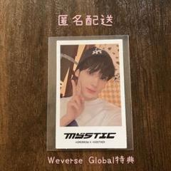 TXT Memories メモリーズ デジタル DVD トレカ ヒュニンカイ TXT Memories メモリーズ デジタル DVD トレカ ヒュニンカイ