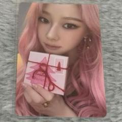 2025年最新】 PINK christmas aespaの人気アイテム - メルカリ