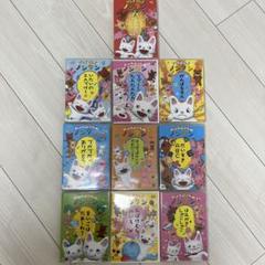 げんきげんきノンタン 10本セット げんきげんきノンタン 10本セット - メルカリ