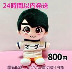 ちびぬい服 ツアーTシャツ オーダー受付け ちびぬい 服 Tシャツ風 チビぬい ツアー - メルカリ