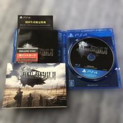 PS4 ファイナルファンタジーXV