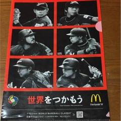貴重！ マクドナルド クリアファイル Amazon.co.jp: マクドナルド クリアファイル WBC 藤川球児 A4