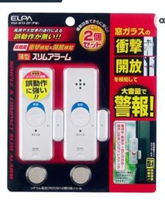 防犯アラーム elpaの中古/未使用品 - メルカリ