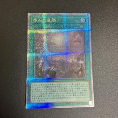 2025年最新】原石の皇脈 25の人気アイテム - メルカリ