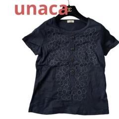 美品unacaアナカ紺色ネイビーお花刺繍半袖カットソーTシャツトップス
