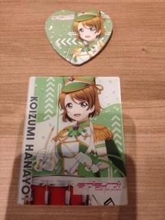 ラブライブ！東京駅一番街コラボグッズセット　小泉花陽