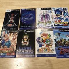 ゲームキューブ ソフト8本セット　ソニック ゼルダ etc..