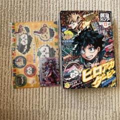 2025年最新】最強ジャンプ 2022年12月 フランキー将軍 カードの