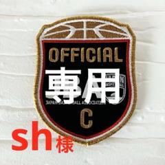 JBA 審判ワッペン　バスケットボールC級 Yahoo!オークション - 日本バスケットボール協会『C級』OFFICIAL