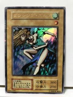 遊戯王　初期　ウルトラシークレット　ダンシング・エルフのサムネイル