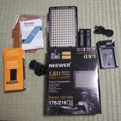 neewer 撮影用ライト　pt-176s 充電器セット