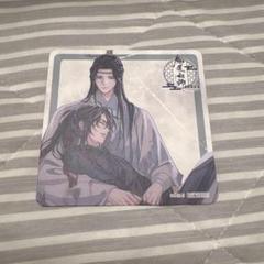 最安値⭐︎ 魔道祖師 魏無羨 藍忘機 G コースター THEキャラ カフェ 特典 魔道祖師 公式茶屋 カフェ 魏無羨 藍忘機 コースター - メルカリ