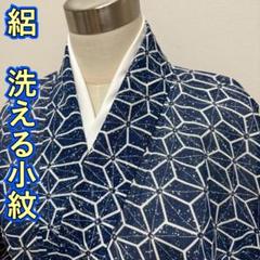 KN4603 絽 洗える着物 身丈156.5cm 小紋 夏着物 化繊