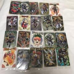 【レア】神羅万象チョコ カード 20枚セット