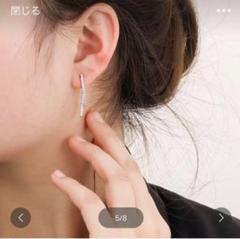 揺れる　痛くない　イヤリング　キラキラ　クリアジルコン　結婚式　発表会　韓国トレ