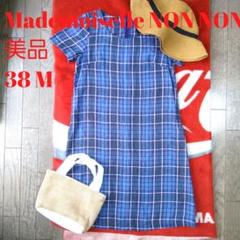 2025年最新】Mademoiselle NONNON レディース ロングワンピース