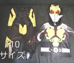 BANDAI 仮面ライダーゼロワン ナイトウエア 110サイズ