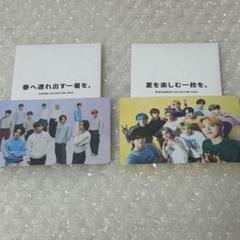 INI adidas 特典 カード Collection Card (Male) / 