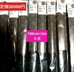 新品網戸用プリントメッシュVIP 100cm x 2m定価36000円