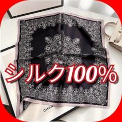 新品✨流行 エレガント スカーフ おしゃれ シルク 100％ バンダナ 黒 a