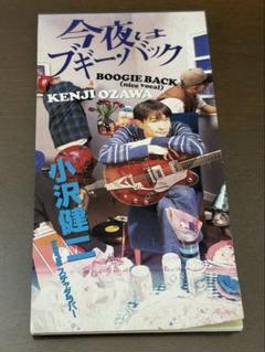 ★未使用・完売品・小沢健二 ブギーバック トートバッグ ラージサイズ⭐︎ BOOGIEBACK UNIVERSITY キャンバストート Lサイズ（ナチュラル