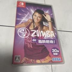 ZUMBA DE 脂肪燃焼 !